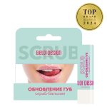 LIP RENOVATION Scrub-Balm