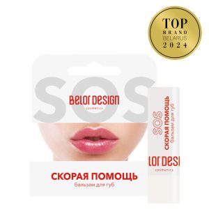 Lip balm "SOS_First Aid"