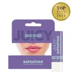 Hygienic lipstick "Velvet"